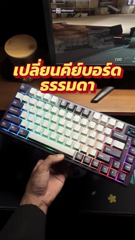 คีย์บอร์ดแบบเราๆ ก็มี SOCD ได้นะ #keyboard #คีย์บอร์ด #wooting #razer #Valorant 