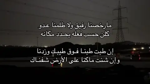 #viral #foryou #fypシ #fyp #parati #قصايد #شعر #اكسبلور 