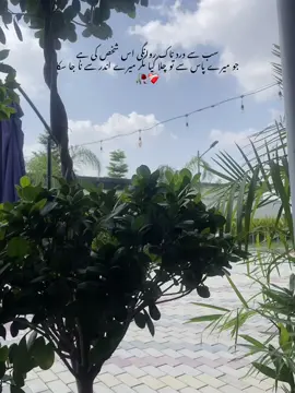 Har ishq ka aik waqt hota hai, wo hamara waqt nahe tha, iska matlb yh nhe k woh ishq nahi tha❤️‍🩹. #ianabiya #fyp #CapCut 