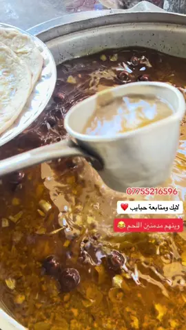 #الشعب_الصيني_ماله_حل😂😂 #مالي_خلق_احط_هاشتاقات #الشيف_ايمن #اكسبلورexplore #ترندات_تيك_توك 