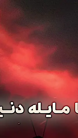 يا وسفة زينب💔🥹. #تيم_مصممين_اهل_البيت313#المصمم_ميتو😆🔥 #المصمم_سجاد😆🔥#تيم_ميتو🍋🔥#ميتو100k #سجاد100k #تيم_الجنوب🍋 #explore #الابداع #اكسبلور #تصاميم #تصاميم_حسينية#مصممين #اهل_البيت_عليهم_سلام #fypシ゚viral #اكسبلور #تيم_العلوين313 