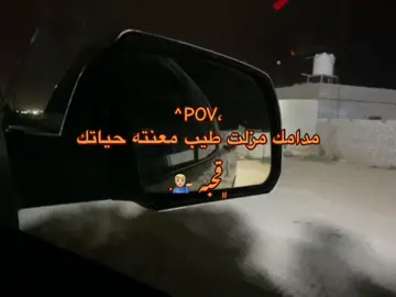 ولا مشيتوها كيف م ﮼هي 🙃🖤#تازربو__جالو_اوجله_اجدابيا❤اجخرة #الكفره_جبل_العوينات_تازربو_طبرق_جغبوب #بنغازي_ليبيا🇱🇾 #fypシ゚viral 