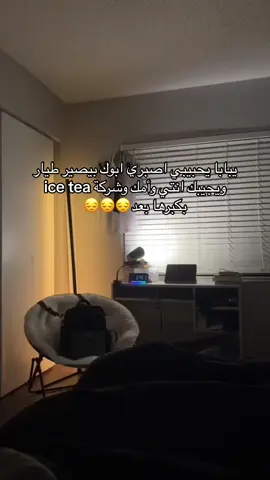 الصوت يخليك تبقاهو وانت ماتبقاهو😔 #مبتعثين_امريكا🇺🇸 #اكسبلور  #explore #foryou #fyp #viral #capcut #riyadh🇸🇦 #fyyyyyyyyyyyyyyyy 