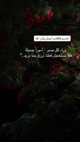 #كسبلور❤️❤️❤️🌸☕👋 #ابتسم_من_قلبك 