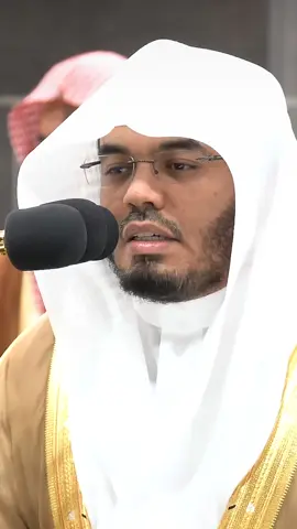 ‏﴿إِنّا لِلَّهِ وَإِنّا إِلَيهِ راجِعونَ﴾ #ياسر_الدوسري #سورة_البقرة ##الحرم_المكي 