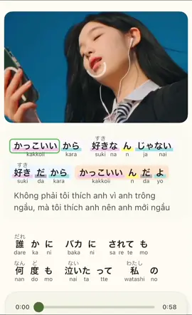 Suki Dakara  好きだから- Học Tiếng Nhật Qua Bài Hát #tiengnhat #hoctiengnhat #hoctiengnhatquabaihat 