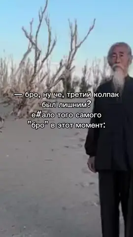 #merssary #spinjitzu #china #fyp #foryou #foru #fypage #рек #zaza #трава #meme #трекикоторыеищут #хит #banger 