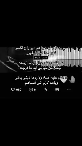 سويت ال عليه #حمزة_المحمداوي #4you #اكسبلور #لايكات #tiktokindia #عشوايات #dance #اغاني #fyp #♥️ 