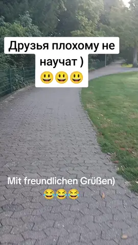 #germany #deutschland #deutschesprache #arbeit #arbeitskollegen #spaß #spass #furdich #foryou #foryoupageofficiall #германия #немецкийязык #работа #колеги #прикол #приколыдослёз #прикольно #шуткаюмора #шуткаминутка #шутка #рек #рекомендации #тикток #тиктокеркомедии 