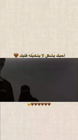 تابعوني. ​​​​​​​​​​​​​​​​​​​​​​​​🌚 . . #CapCut #لايك #fypシ #foryou #fyp #تصميمي #متابعة #اكسبلور#معنى_الحب  #اكسبلورexplore #انشودة #حب 