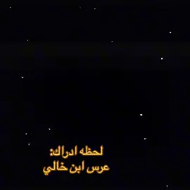 #CapCut #يستاهل_الهوسه_اخونا_خوش_اخو #تصميم_فيديوهات🎶🎤🎬 #تيك_توك #بغداد_العراق #❤️❤️❤️ 