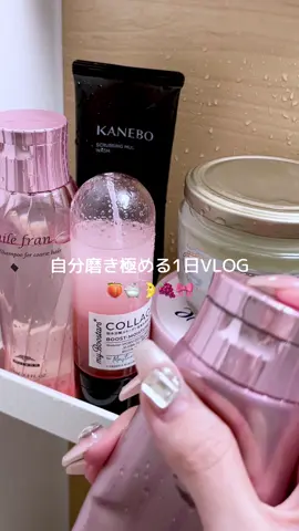 終わりなき自分磨きvlog🧸💖🌛D&Dの新作🍇🍃今回も美味しくておいし〜やみ〜感謝感謝🙏🏻 暑すぎず寒すぎない可愛いパジャマ新調したい🍁🤍 #PR #マイブースターズ #ヘアミスト #osina #推品買い #ブースターシャンプー #ケラチン #コラーゲン #休日の過ごし方 #女磨き #垢抜け #サウナ #kudochi #社会人の日常 