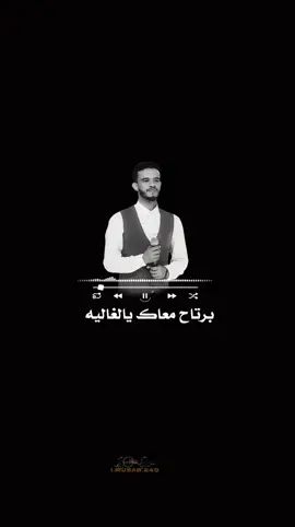 برتاح معلك يالغاليه #برتاح_معاك_يالغاليه #حسين_الصادق_hussain_elsadig #حالات_سودانية_اغاني_سودانيه #السودان_مشاهير_تيك_توك🇸🇩 #تصميم_فيديوهات🎶🎤🎬 #سودانيز_تيك_توك_مشاهير_السودان 