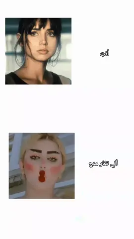 تخبلين💋✨#الشعب_الصيني_ماله_حل😂😂 #fyp #viral #fypシ #masukberanda #dancewithpubgm 