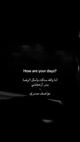 #fyp #foryou #foryou #foryourpage #هواجيس_الليل #foryoupage #fyp #foryou 