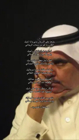 #سلطان_الهاجري #fyp #viral #explore #foryou #tiktok 