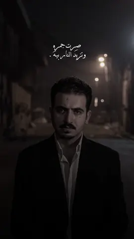 وبلحظه ندم حبيتك اني . #محمد_الفلاحي #لحظه_ندم #explore 