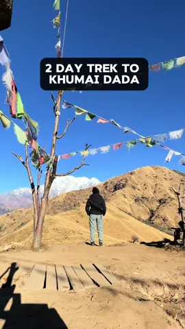 Throwback to my 1st Trek to Khumai Dada which was yet to be uploaded on TikTok.  Here’s our 2-Days Itinerary to Khumai Dada from Kathmandu: Night 1: Kathmandu to Pokhara Day 1: Pokhara to Khumai Dada Day 2: Khumai Dada to Pokhara As a beginner, while searching for easy places to go on a short trek, you can find lots of people on the internet suggesting Khumai Dada. However, there are a few recommendations that we’d like to make if you are planning to visit there anytime soon: 1. For people who often go to different treks, the Khumai Dada Trek can be easily completed within 2 days. However, for beginners, we recommend you to complete the trek in THREE DAYS.  (You can either stay at Hilekharka or Chichimle on the 1st day and then reach Khumai Dada on the 2nd day) 2. Since the trail is not properly constructed yet, we recommend you to carry as less belongings as possible. 3. There was no proper electricity or network when we reached at Khumai Dada, so carrying your own POWER BANK is a MUST.  4. It is recommended to carry your own WATER BOTTLES and some light SNACKS as there are very less hotels on the way.  5. It can get pretty dark if you’re deciding to reach Khumai Dada within a day, so DO NOT forget to carry a TORCH light with you.  Even thought we faced some difficulties during this trek, it was all worth it at the end! 🙌🏻  #khumaidada #khumaitrek #trekking #nepaltrek #annapurna #sunset #mountains #sunrise #trekkingnepal #annapurnarange #annapurnaregion #khumaidadatrek #shorttreknepal #shorttrekfrompokhara #pokhara #trek