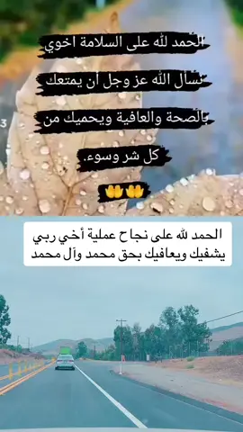 #duet with @Samia97 #oops_alhamdulelah 