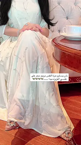 #المهره🐎 #الرياض #جده_غير #الاردن #السعودية🇸🇦 #دبي #الكويت🇰🇼 #قصايد_شعر_خواطر 