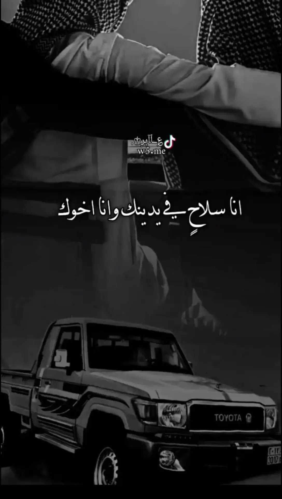 #اكسبلورexplor #😎🦅😎🦅✔💯 #الشعر_الشعبي 