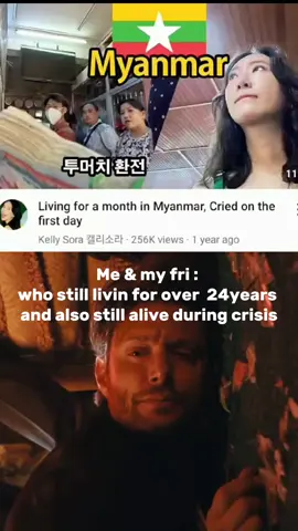 Skill issue ☠️ #myanmar #2024 #fyp #highestintheroom  #skillissue 