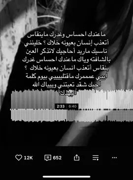 #foryoupage #foryou #soundcloud #4u 