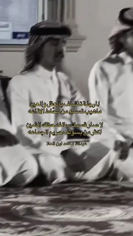 #شهران #ابن_العلا #بني_واهب #كود #ناهس #بني_بجاد #قحطان #يام #عتيبه #مطير #الدواسر #سبيع #قصيد #شعر #ترند #اكسبلور #ابها #الرياض #بيشه #explore #fyp #foryou #abha #riyadh #bisha 