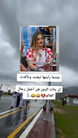 انا ماليش دخل كلموها هيه ليش كذا😂😂🏃‍♂️#goviral #viralvideo #netflix #humor #asmr 