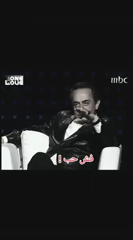 #الموسيقار_ملحم_بركات❤️ #اكسبلورexplore #اكسبلورexplore #viral #الشعب_الصيني_ماله_حل😂😂 #تيك_توك_عرب #لبنان🇱🇧 #السعودية_الكويت_مصر_العراق_لبنان_سوريا_ 