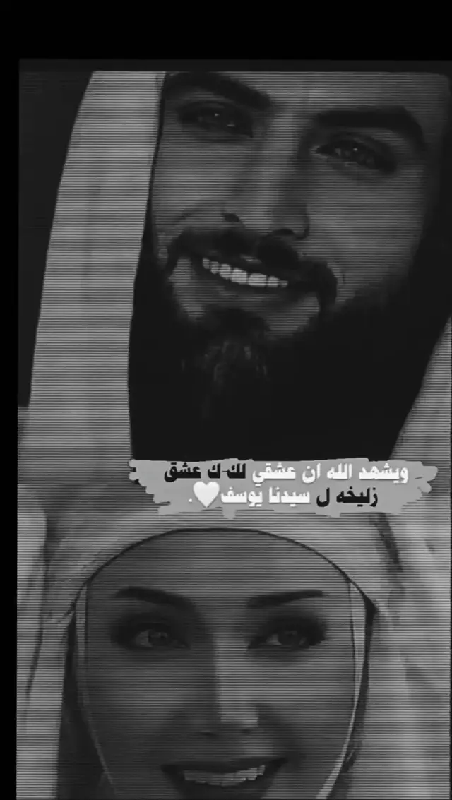 #يسعدلي__اوقاتڪۘم #مشاهير_تيك_توك_مشاهير_العرب #محضوره_من_الاكسبلور_والمشاهدات #لاتشاهد_وترحل_دعنا_نرى_لك_اثر_طيب🌹 #تصميم_فيديوهات🎶🎤🎬 #مجرد________ذووووووق🎶🎵💞 