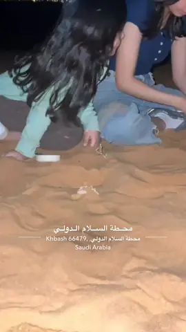 #نجران_الان #السعودية 