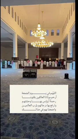 #قران_كريم #يوم_الجمعه #بدر_التركي #تلاوة #اللهم_صلي_على_نبينا_محمد #الجمعه #تلاوة_خاشعة #جمعه_مباركه🌹 #explore #fyp #اكتب_شي_توجر_عليه 
