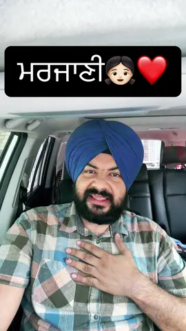 #ਧੀ #ਧੀਆਂ_ਲਾਡਲੀਆਂ #ਧੀਆਂ #ਧੀਆਂ_ਦਾ_ਸਤਕਾਰ_ਕਰੋ #ਧੀਆ #ਧੀਅਾਂ_ਬਿਨਾ_ਘਰ_ਨਹੀਂ_ਬਣਦੇ_ #ਧੀਆਂ_ਮਿਸ਼ਰੀ_ਡਲੀਆਂ #dhee #dheean #amolak_atwal #daughter #daughters #fatherdaughter #momdaughter #mother #motherhood 