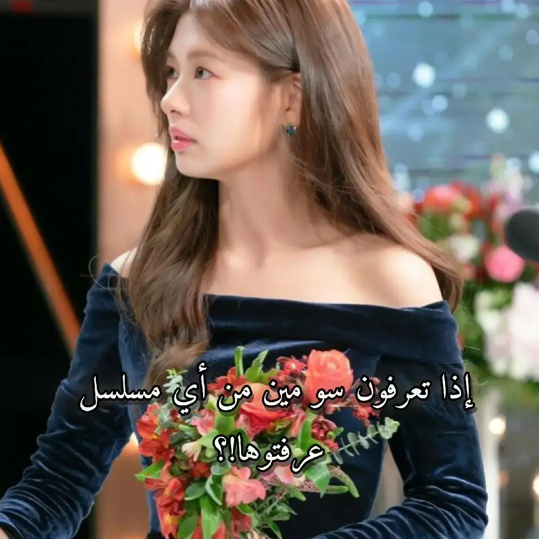 #مسلسلات_كورية ##fyppppppppppppppppppppppp #مالي_خلق_احط_هاشتاقات #kdrama #كيدراما #كيدراما_كوريه #explor #lovenextdoor #جونغ_سومين #jungsomin ##kdrama #playfulkiss #kissingbooth #fyppppppppppppppppppppppp #kdrama #moonknight 