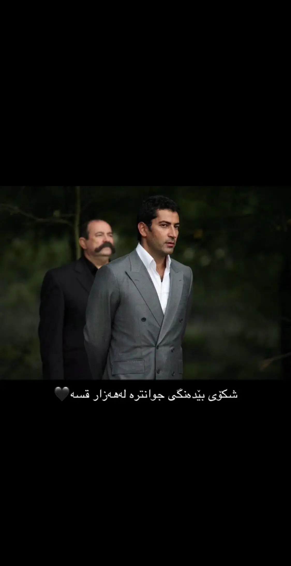 شکۆی بێدەنگی👑 #ezelbayraktar111 #ئەزەل #ووتەکانی_خاڵۆ #ramizkaraeski #xaloramiz #azal #kurddrama #foryou #tiktok