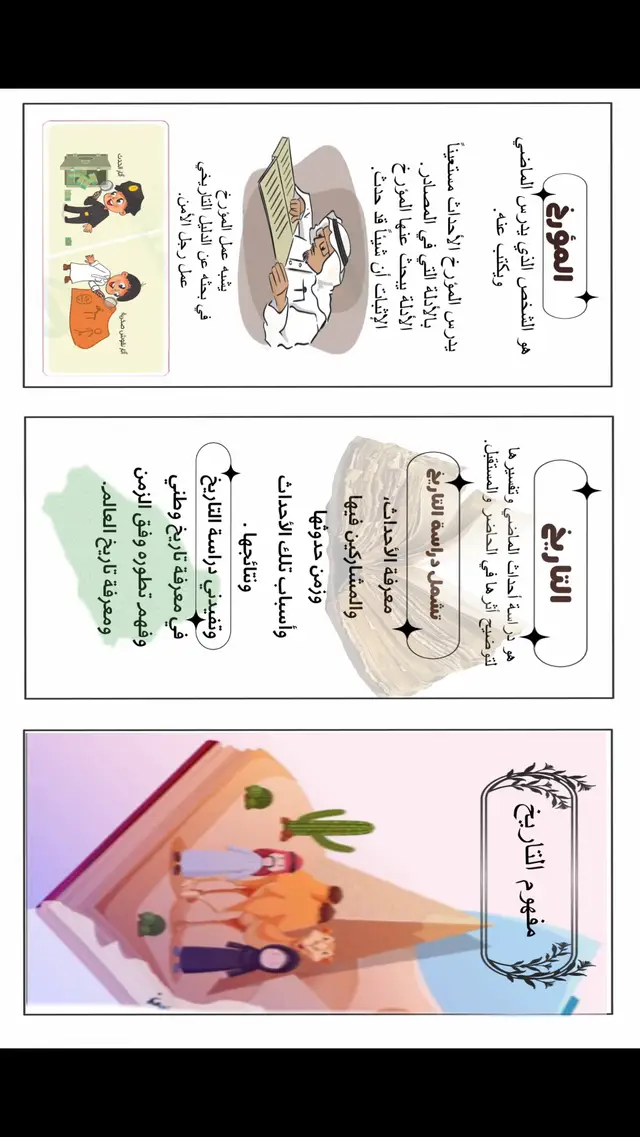 #رابع #مطويات #مطوية #اكسبلور_فولو #الشعب_الصيني_ماله_حل😂😂🙋🏻‍♂️ 