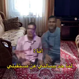 عشان كلو على الله🤣#شعب_الصيني_ماله_حل😂😂 #تصميم_فيديوهات🎶🎤🎬 #مليون_مشاهدة❤ #foryou #foryourpage #fy#fyp #viral #😂😂😂 #fy #facts #خليها_على_الله