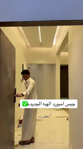 #ديكورات_الاحساء #fypシ゚viral #افكار_وابداعات_بسيط #fypシ゚viral #اكسبلورexplore_o🤭❤_تصويري #fypシ゚viral #اكسبلورexplore❥🕊 #fypシ゚viral #ترندات_تيك_توك #fypシ゚viral #السعودية_الكويت_مصر_العراق_لبنان 