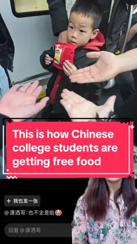 Netizens joked Douyin is more fun when school is in session because college students are constantly starting new trends when they are hangry and stressed😂 #china #chinese #genz #collegestudent #collegelife #netizen #Foodie #snacks #中国 #中国人 #大学生 