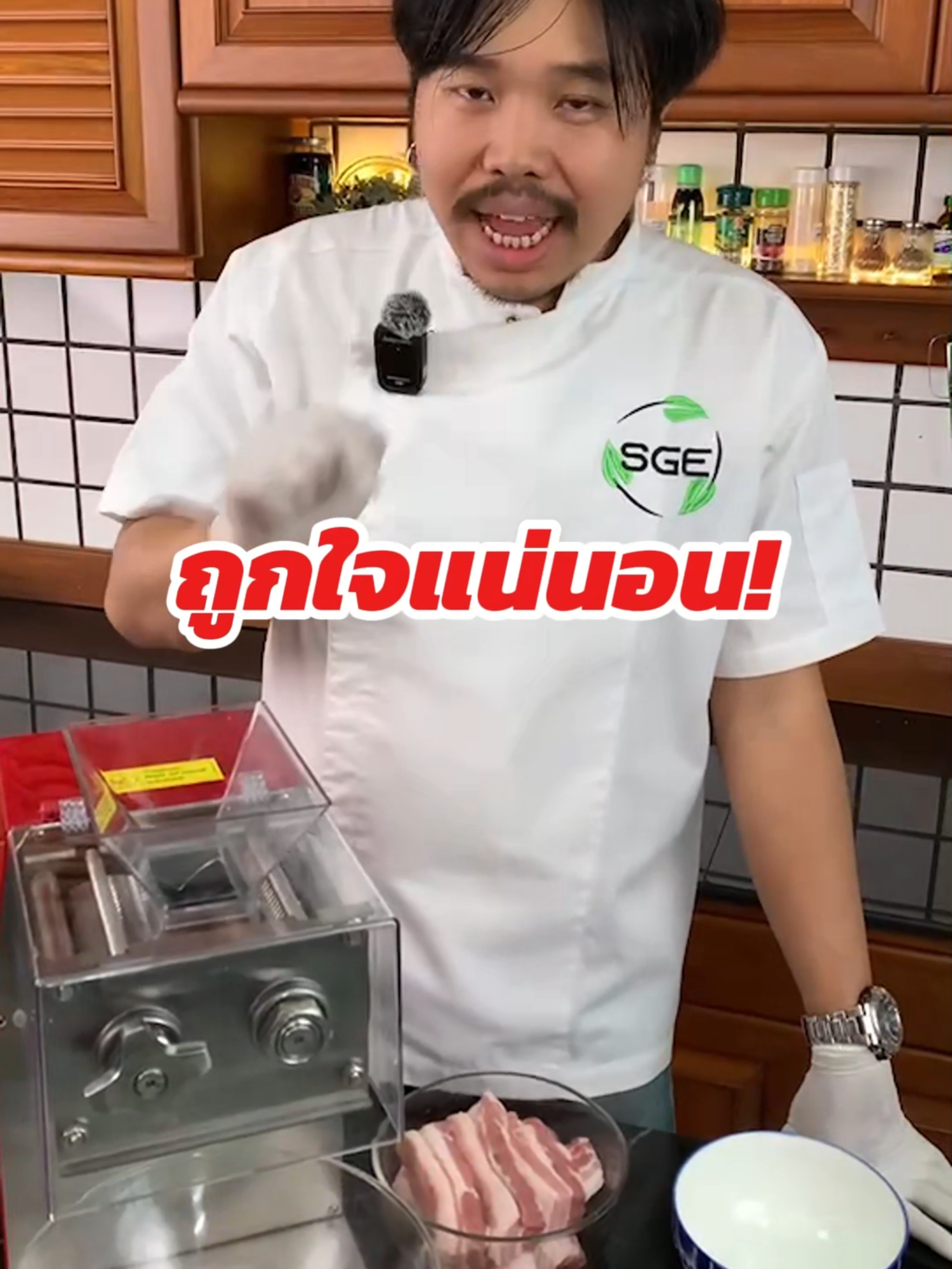 เครื่องหั่นหมูอัตโนมัติ ❗️ เปลี่ยนใบมีดได้หลายขนาด 💥 ให้การหั่นเป็นเรื่องง่าย ประหยัดเวลา ทุ่นแรง และหั่นเนื้อเท่ากันทุกชิ้นอย่างสวยงาม 🔪 ใช้ทำ หมูกระทะ ชาบู หมูปิ้ง หมูแดดเดียว ฯลฯ 🔪 กำลังการผลิตสูง 250 กก./ชม. 🔪 มีใบมีด 7 ขนาดให้เลือก (3, 3.5, 4, 5, 7, 10, 15 mm) 🔪 ความเร็วใบมีด 1,440 รอบ/นาที 🔪 ช่องใส่เนื้ออยู่สูงจากใบมีด ใช้งานปลอดภัย 🔪 หวีกั้นใบมีด เศษเนื้อ ไม่ติดในเครื่อง 🔪 ถอด-ล้างทำความสะอาดง่าย 🔪 รับประกัน 1 ปี พร้อมอะไหล่สำรอง ----------------------------------- เกี่ยวกับเรา : แบรนด์ SGE หรือ Spring Green Evolution มิตรแท้ SME ไทย ผลิตและจัดจำหน่ายเครื่องจักรแปรรูปอาหารทุกชนิด ในราคามิตรภาพ พร้อมจุดเด่นของแบรนด์คือ บริการหลังการขาย ทำให้ให้ธุรกิจคุณลื่นไหล ไม่มีสะดุด มั่นใจว่าเครื่องจักรในการผลิตนั้นจะมีอะไหล่และทีมซัพพอร์ต ดูแลตลอดอายุการใช้งาน ลงทุนครั้งเดียว คุ้มไปอีกนาน ----------------------------------- #sgethai #SpringGreen #เครื่องหั่นหมู #เครื่องหั่นเนื้อ #เครื่องหั่นอัตโนมัติ #เครื่องสไลด์เนื้อ