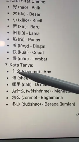 Kata tanya dalam bahasa mandarin  #BahasaMandarin #BelajarMandarin #BelajarBahasaMandarin #BukuMandarin #eBookMandarin #flashcardmandarin 