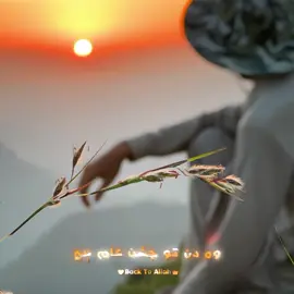 Admin 😊♥️🕊️#peerajmalrazaqadri #lines #muhabbat♥️ #lover #islamic #trendingvideo #viral #viralvideos #tiktokviral #fypage 