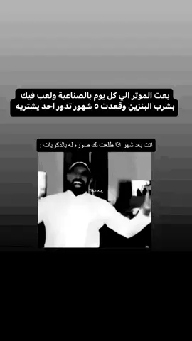 تقليب مواجع 😞 #توتو #جدو_سيف #تركي_البيشي #زقمبي #ذكريات 