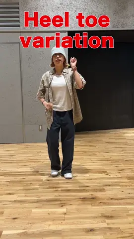 Heel toe variation #dance #hte #ホリプログループダンススクール #ダンス #supernovakawasaki #ダンス独学 #hiphop@kurin 