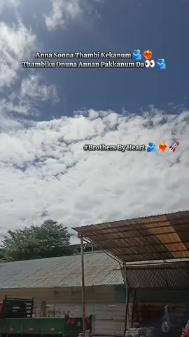 Repost guys 🫂❤️‍🔥#videoviral99 #annathambi #annathambipasam #g99 #xyzbca #fypシ゚ 