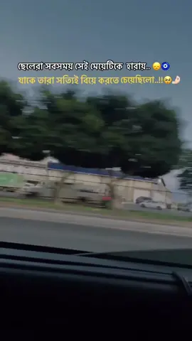 ছেলেরা সবসময় সেই মেয়েটিকে হারায়🥺👩‍🦳 #tanveer_evan_0.2 #foryoupage #suadiarabia #unfrezzmyaccount 