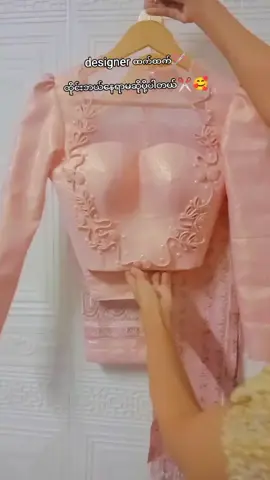 #မြန်မာဝတ်စုံဒီဇိုင်းများ #ထိုင်းဘယ်နေ့ရာမဆိုပို့ပေးတယ်နော် #မြန်မာဝမ်းဆက်ဒီဇိုင်းလေးများ #မွန်ဝမ်းဆက်ချုပ်ပုံ #ဒီဇိုင်နာထက်ထက် 