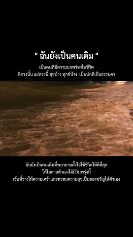 #สตอรี่ความรู้สึก #เด็กอุดร #สาวผมสั้น #🌻 