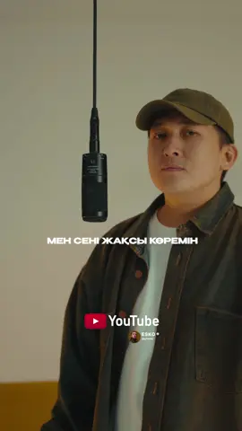 - Папа қасыңда (Mood video) / Youtube парақшамнан көр (сілтеме биода)  #eskopapa #eskomama #рек #рекомендации #fyp #fypシ #fup #esko 